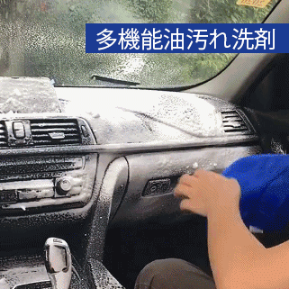 【最後の2時間割引 お買い得！見逃さないで！】日本製良質おすすめ！こすり洗い不要、スプレーして洗い流すだけで、あらゆる汚れが簡単に溶ける！