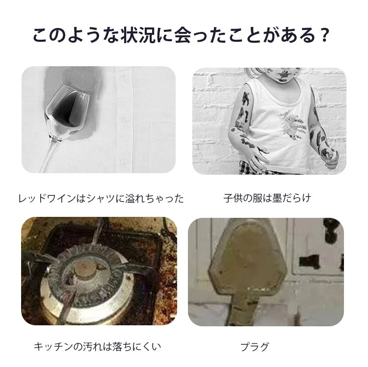 【最後の2時間割引 お買い得！見逃さないで！】日本製良質おすすめ！こすり洗い不要、スプレーして洗い流すだけで、あらゆる汚れが簡単に溶ける！